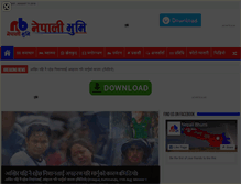 Tablet Screenshot of nepalibhumi.com